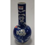 A Chinese export 'broken ice' pattern bottle vase, with four character mark to base, h.30cm