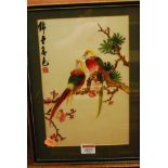 A Chinese modern silkwork depicting exotic birds and flowers 32x50cm, and two other smaller examples
