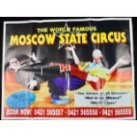 Large Moscow State Circus poster, 1998-2000 (1)