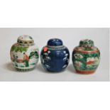 A Chinese export blue and white ginger jar and cover, typically decorated with prunus, h.15cm (lid