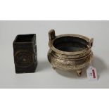 A reproduction Chinese censer of squat circular form having twin handles, width 15cm, together