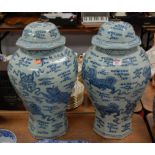 A pair of large reproduction blue and white vases and covers in the Chinese style, each of octagonal
