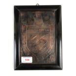 A German Third Reich style Nebelwerfer unit copper plaque