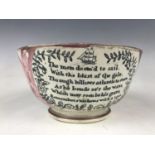 A late 18th century Sunderland lustre nautical commemorative bowl (a/f)