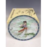 Nineteen Japanese collectors' plates