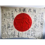 An Imperial Japanese Army Hinomaru flag bearing ink inscriptions, 95 cm x 75 cm