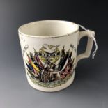 A Great War "1914-1919 Peace" mug