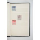 A small stock book containing miscellaneous QV - QEII stamps, including 045, 050, 0102, SG 7, SG 13,