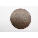 A 1793 GB Conder token "End of Pain" / "The Wrongs of Man"