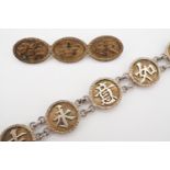 A vintage gilt white metal Chinese coin bracelet and brooch, tests as silver, 20 cm, 17.2g