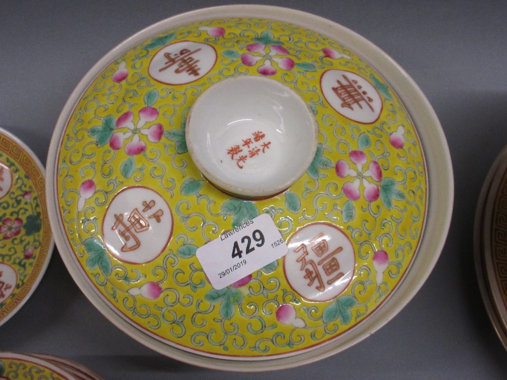 Quantity of 20th Century Canton famille jaune porcelain dinner and tea ware, - Image 2 of 28