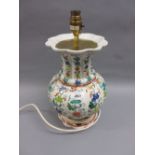 20th Century Chinese floral decorated table lamp