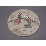 Chinese Republic circular porcelain plaque painted with ladies on a veranda and with Chinese