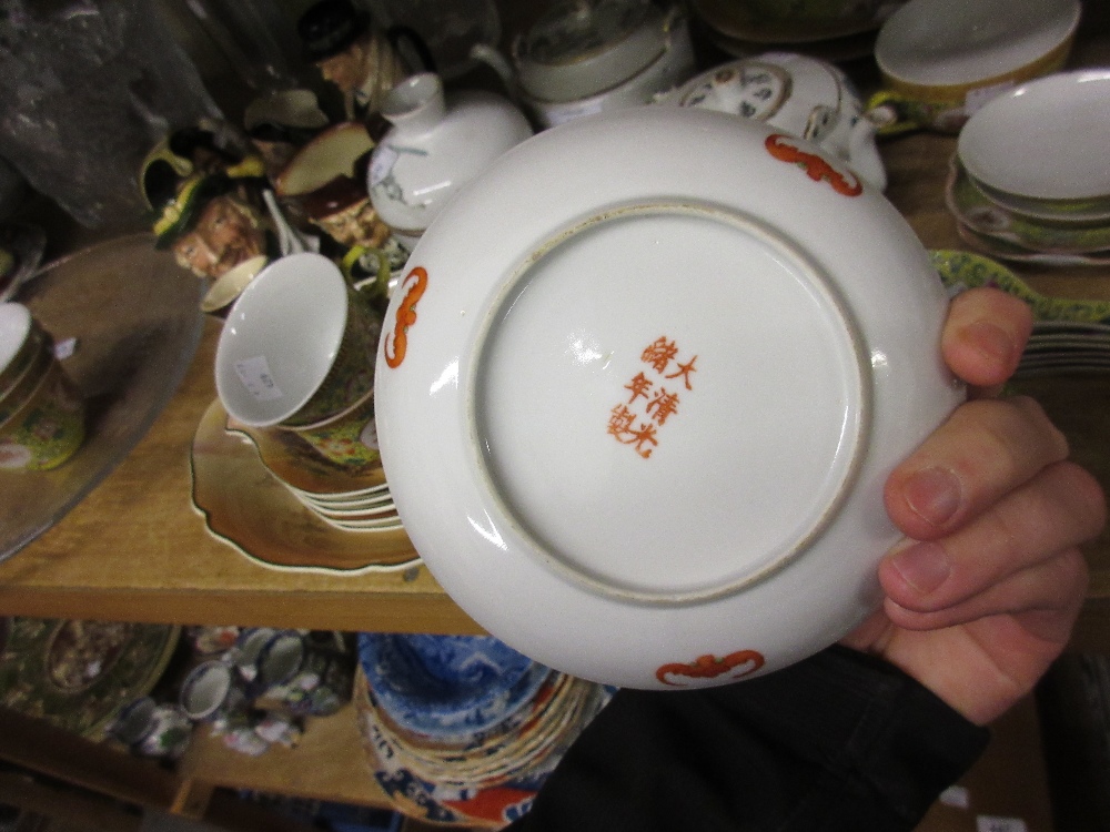 Quantity of 20th Century Canton famille jaune porcelain dinner and tea ware, - Image 16 of 28