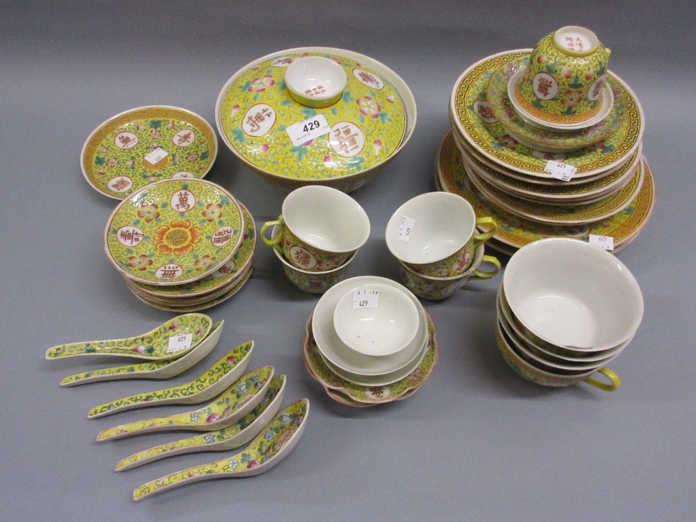 Quantity of 20th Century Canton famille jaune porcelain dinner and tea ware,