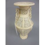 Finely made 19th Century Chinese carved and pierced ivory baluster form vase decorated with various