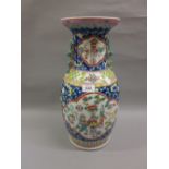 20th Century Chinese porcelain baluster form vase painted with panels,