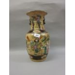 19th Century Chinese crackleware baluster form vase together with a Chinese porcelain deep dish