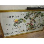 Chinese silk embroidered picture, various exotic birds, 25ins x 47ins, gilt framed