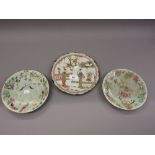 Chinese circular porcelain plate painted with figures on a terrace together with two other Chinese