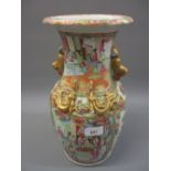 19th Century Canton enamel two handled baluster form vase decorated with figures and various birds