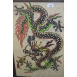 Chinese woodblock print on paper, study of a dragon with stamped signature, oak framed, 25ins x