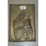 19th Century painted and silver plated icon of the Madonna and child 9.5ins x 6.5ins
