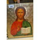 20th Century Russian painted icon on panel, portrait of Christ, 12ins x 9ins