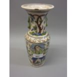 Iznik type baluster form pottery vase painted with figures