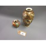 Small Satsuma globular vase painted with flowers together with a Satsuma baluster form vase
