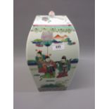 Chinese square baluster form porcelain vase with cover, painted with various figures in landscapes
