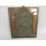 19th Century ' Palladium ' embossed metal fire insurance plaque