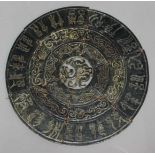 BLACK JADE ARCHAISTIC BI DISC, Ming style, Chinese or Tibetan, of sectional, circular form, carved