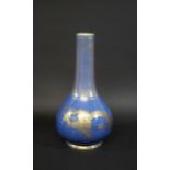 WEDGWOOD DRAGON LUSTRE VASE a bottle shaped vase in the Chinese style, designed with Dragon's and