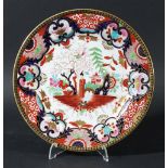 WORCESTER FLIGHT, BARR AND BARR PLATE, painted with a chinoiserie scene inside a scrolling border,