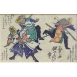 AFTER HOKUSAI, Two woodblock prints from the 'Manga' series including horses & rats and snowy