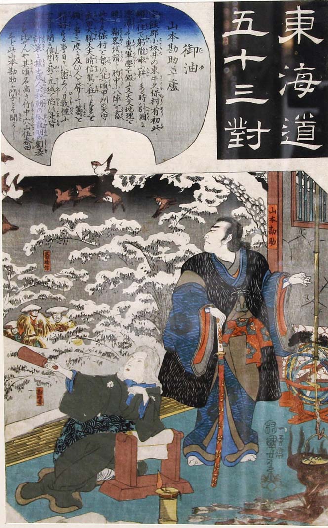 AFTER KUNIYOCHI, JAPANESE WOODBLOCK PRINT, Two figures in a room looking out onto a snowy scene