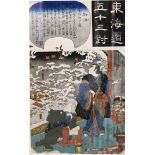 AFTER KUNIYOCHI, JAPANESE WOODBLOCK PRINT, Two figures in a room looking out onto a snowy scene
