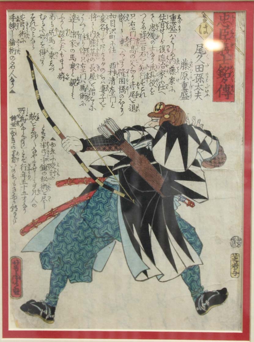 UTAGAWA YOSHITORA, Okuda Magodayu from the story of the faithful samurai, Japanese woodblock