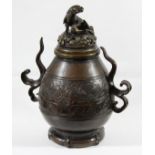 CHINESE BRONZE BRULE PARFUM AND COVER, 17th or 18th century, of tear form, a broad band of