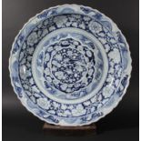 CHINESE MING STYLE BLUE AND WHITE CHARGER, a central cartouche of birds and lotus inside waves, a