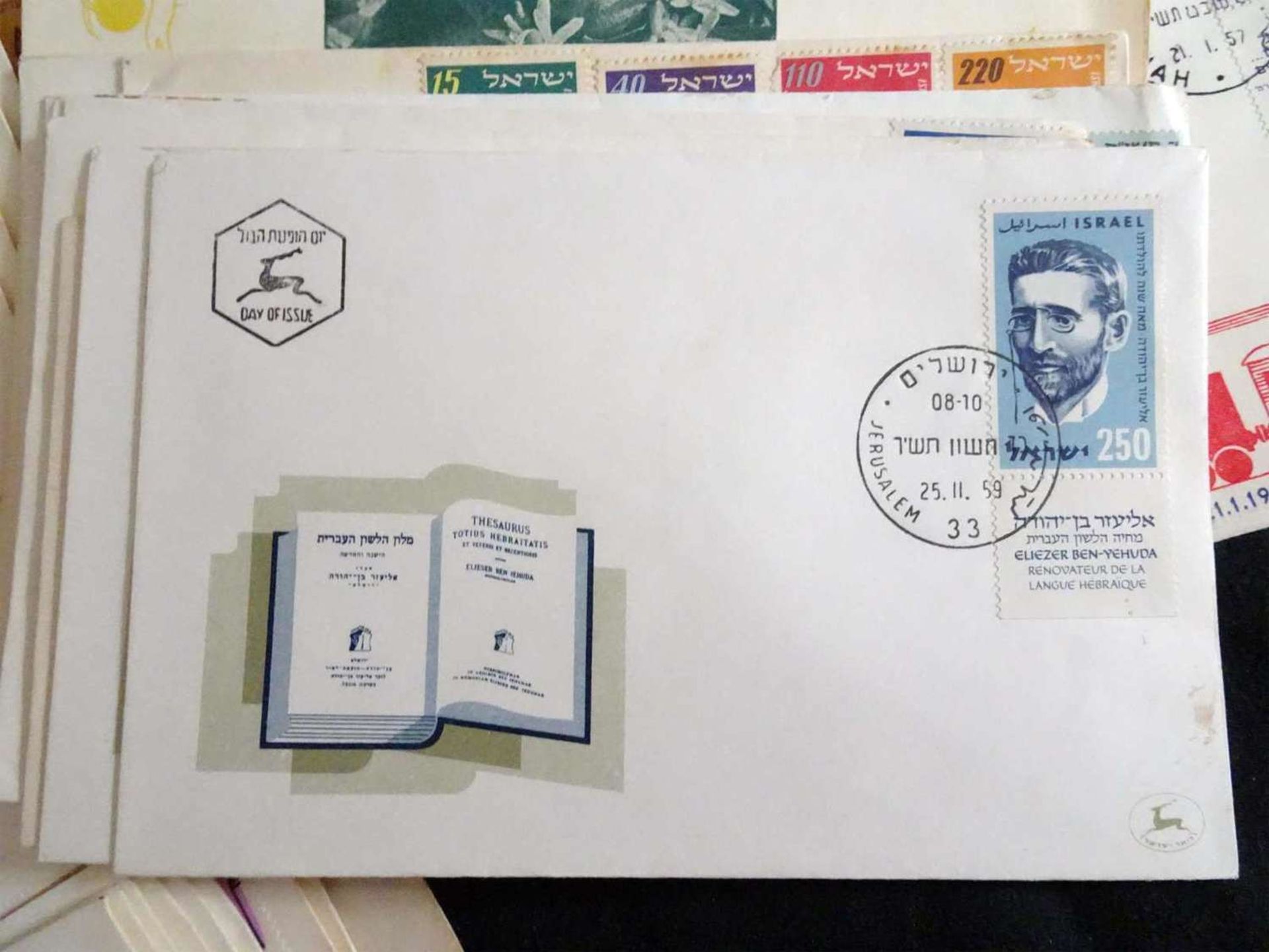 Israel, FDC Sammlung, dabei viele bessere, aus den Anfang 50er Jahren. Hoher Michelwert. - Bild 2 aus 3