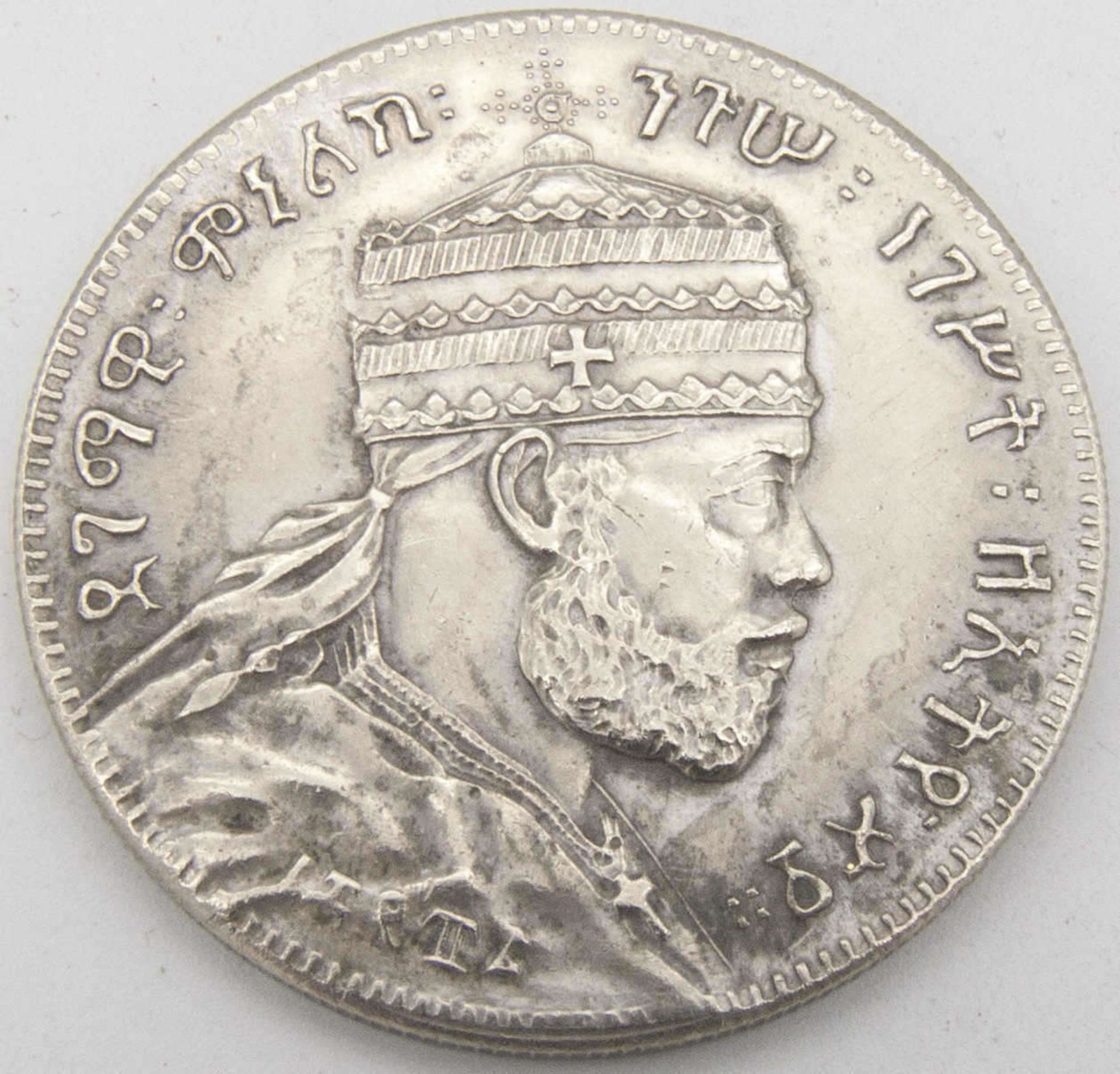 Äthiopien Silbermünze "Kaiser Menelik II. (1844-1913). Avers: Löwe von Juda. Durchmesser: ca. 40 mm. - Bild 2 aus 2