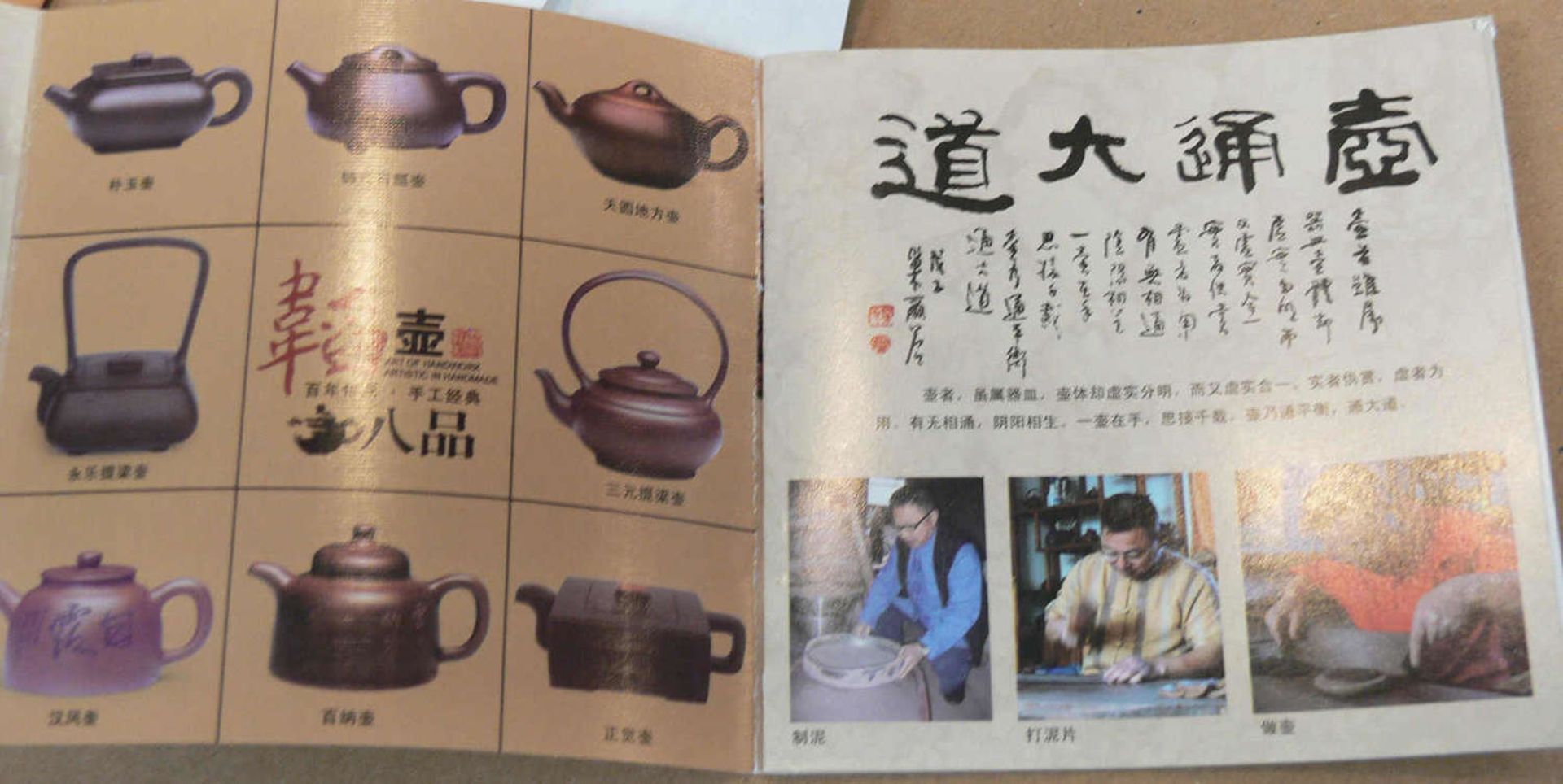 Chinesische Künstler - Teekanne, Yixing. Höhe: ca. 10 cm. Mit Zertifikat. Im original Holzkasten. - Bild 4 aus 4