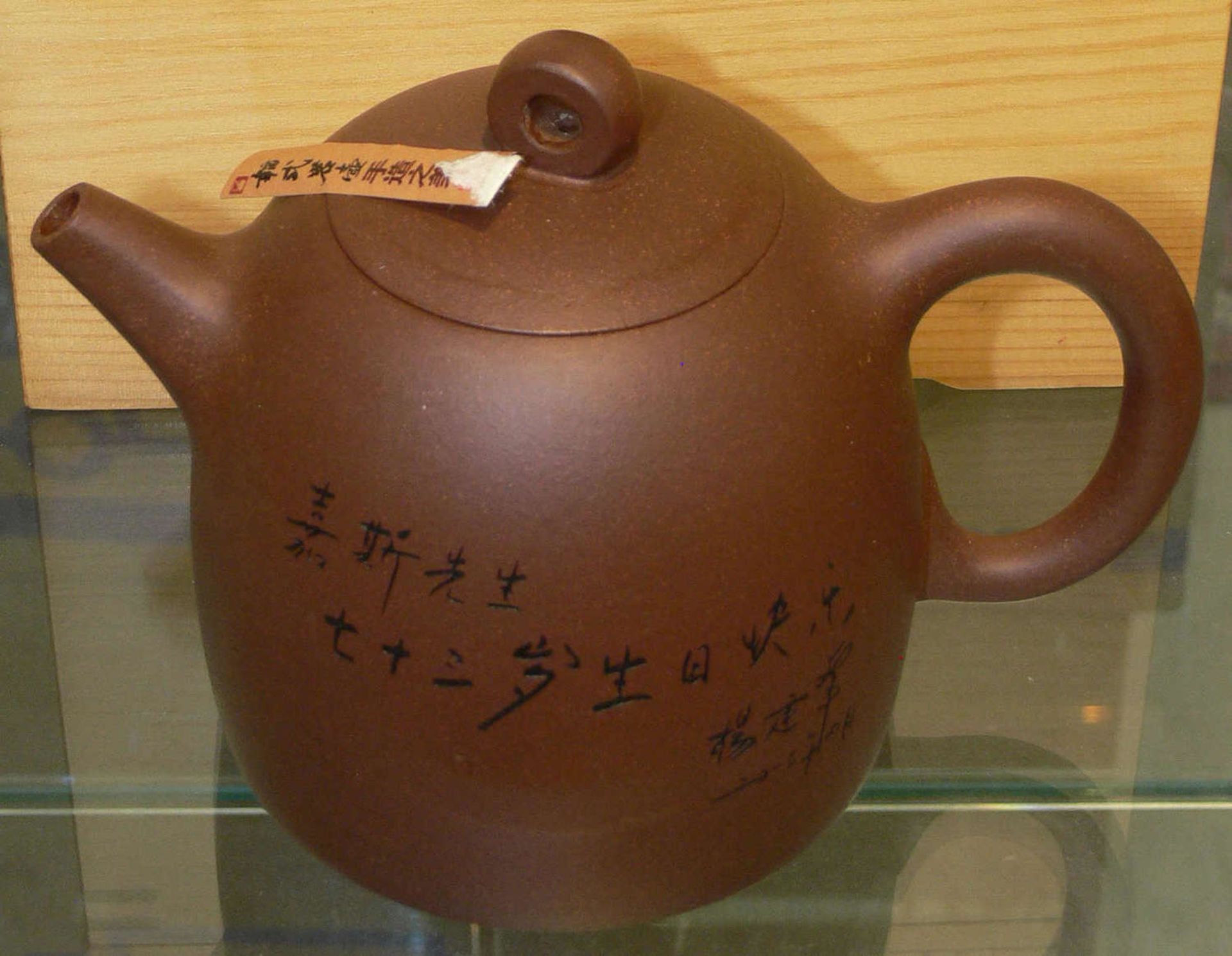 Chinesische Künstler - Teekanne, Yixing. Höhe: ca. 10 cm. Mit Zertifikat. Im original Holzkasten. - Bild 2 aus 4