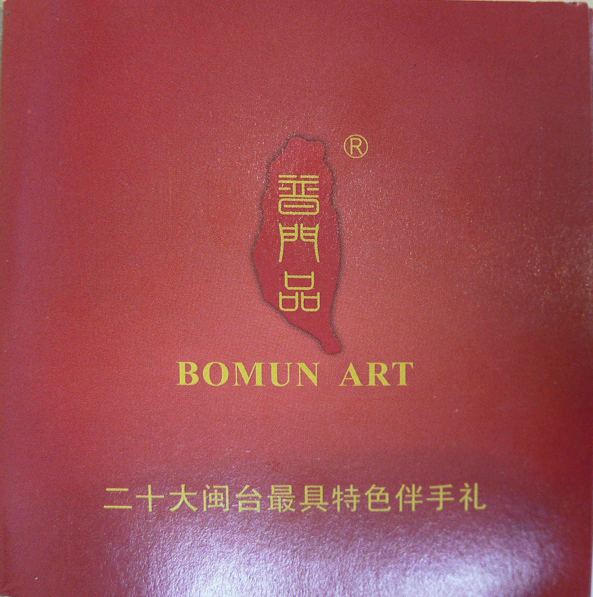 Chinesischer Glückbringer, Bomun Art. Länge: ca. 32 cm. Im original - KastenChinese lucky charm, - Bild 3 aus 3