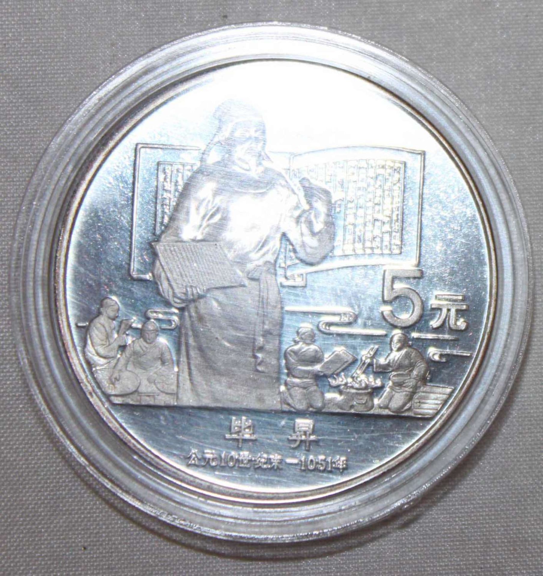 China 1987, 5 Yuan - Silbermünze "Bi Sheng". Silber 900. Gewicht: 22,2 gr.. In Kapsel. Erhaltung: