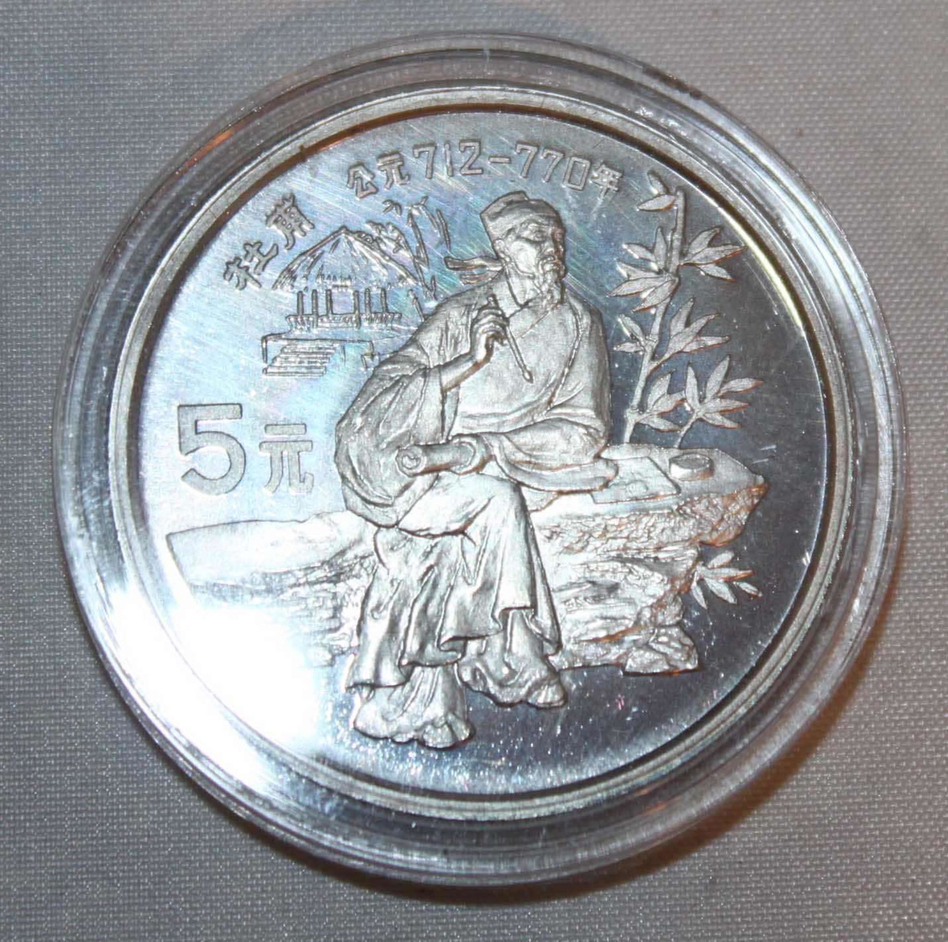 China 1987, 5 Yuan - Silbermünze "Du Fu". Silber 900. Gewicht: 22,2 gr.. In Kapsel. Erhaltung: PP.