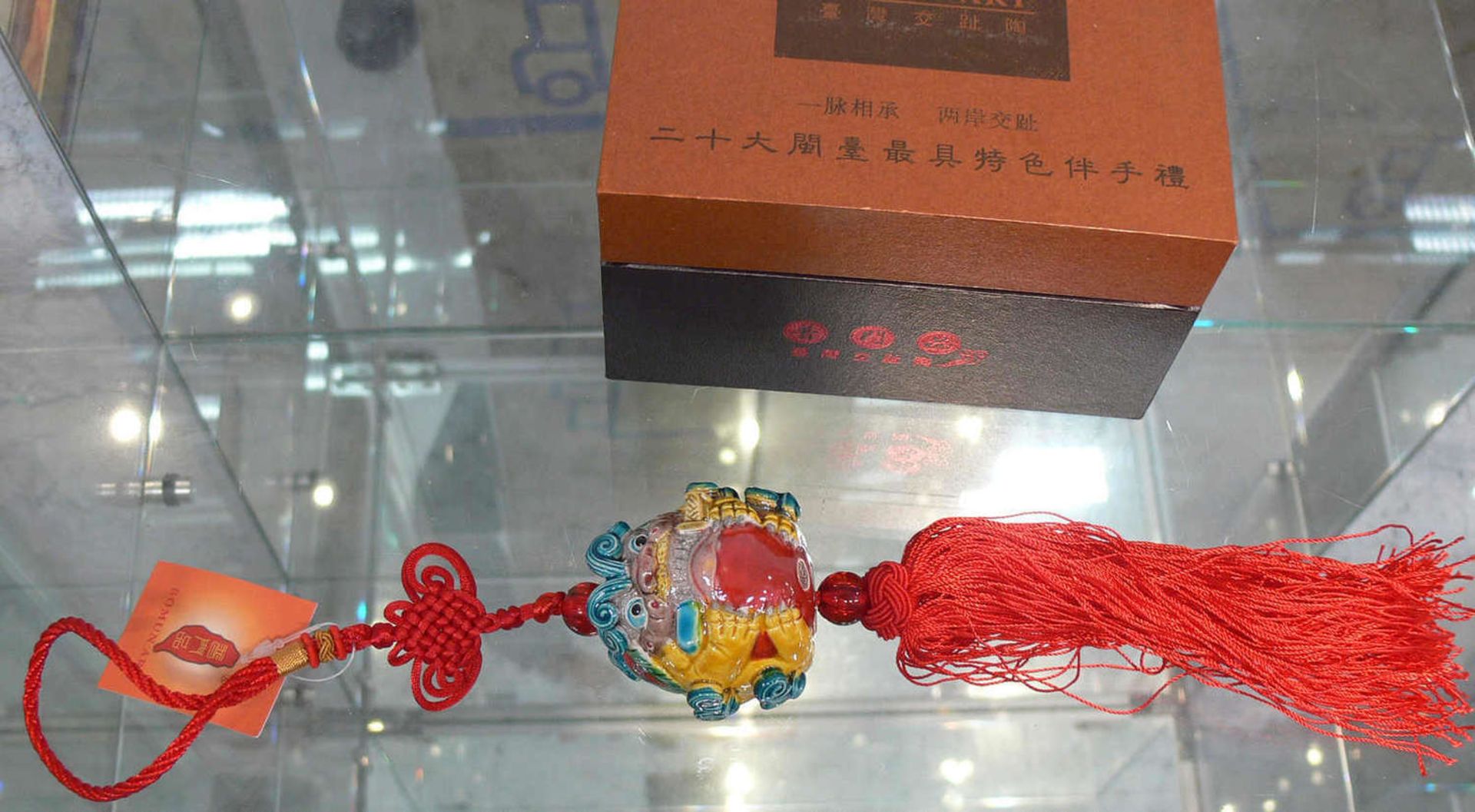 Chinesischer Glückbringer, Bomun Art. Länge: ca. 32 cm. Im original - KastenChinese lucky charm,
