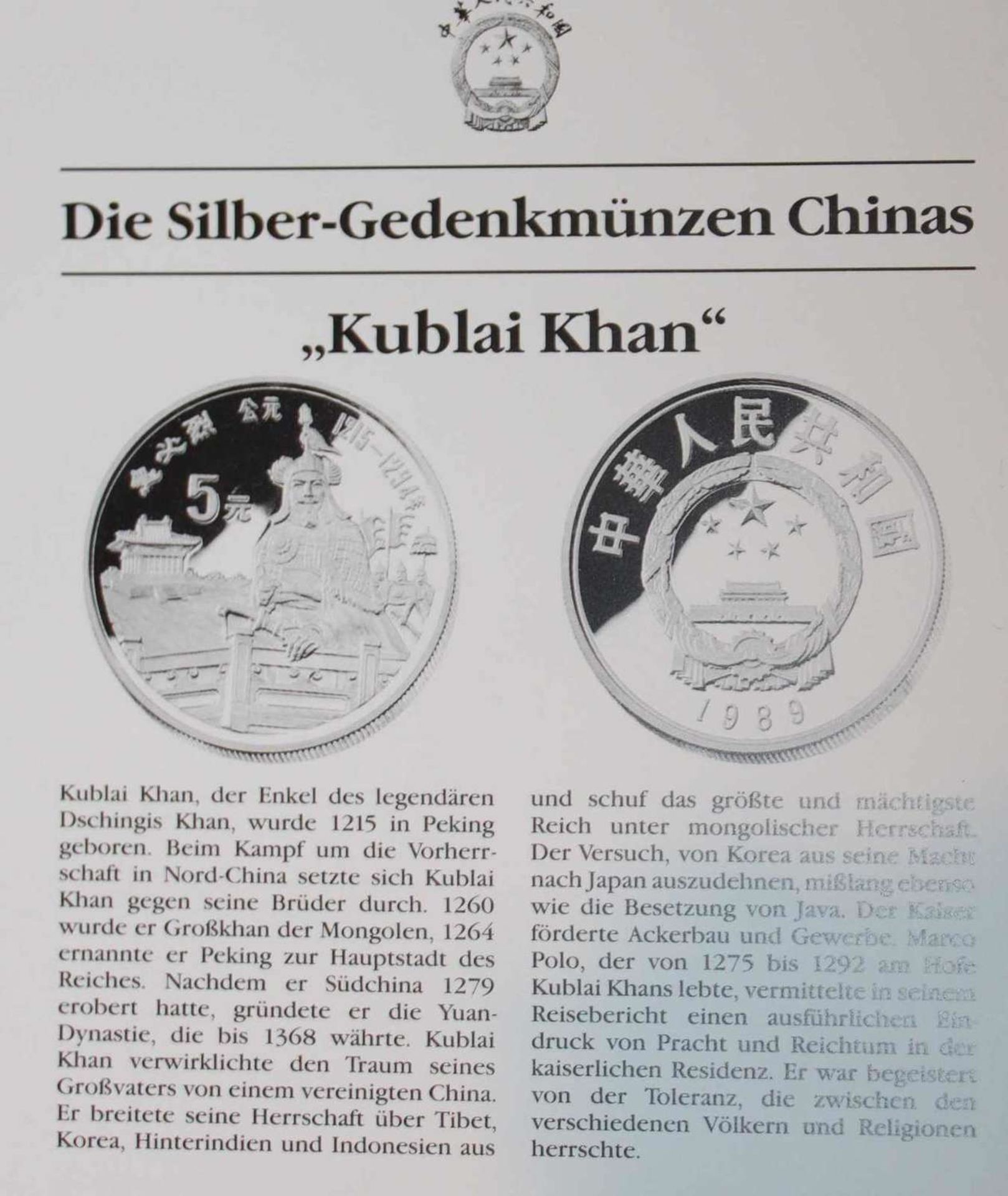 China 1989, 5 Yuan - Silbermünze "Kublai Khan". Silber 900. Gewicht: 22,2 gr.. In Kapsel. Erhaltung: - Bild 3 aus 3
